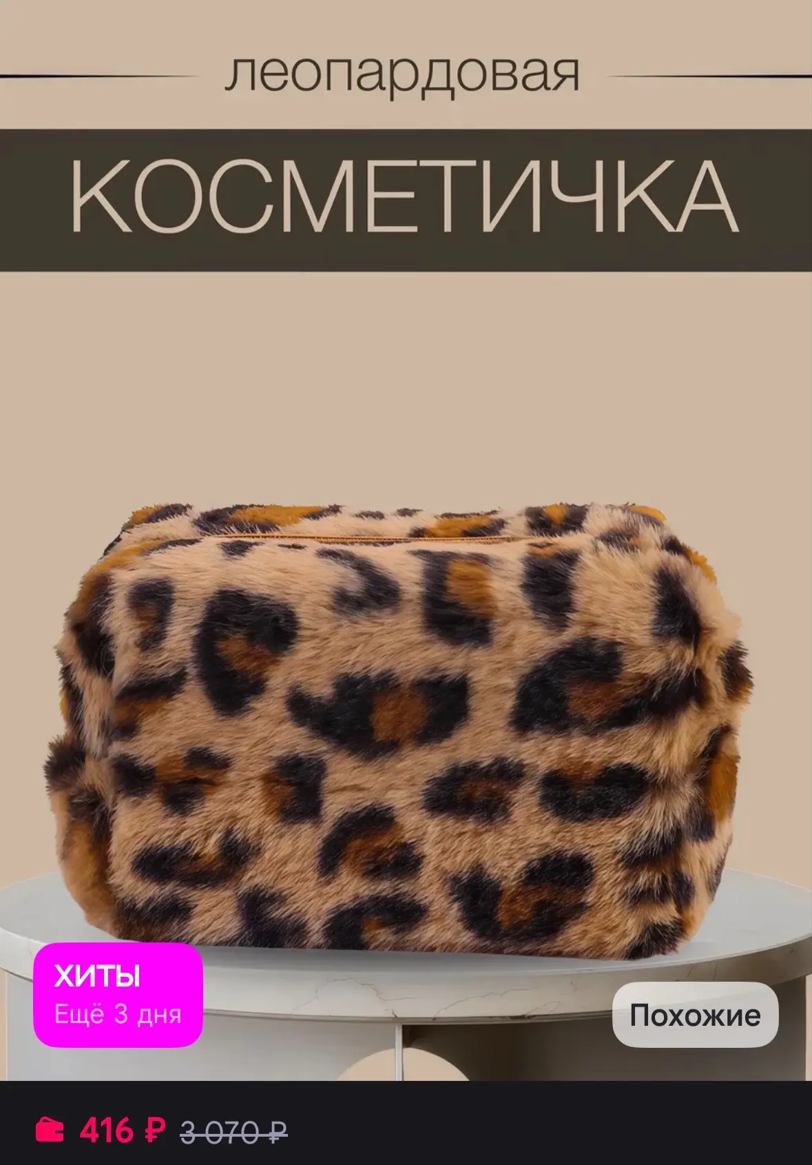 Рейтинг 4.9⭐️