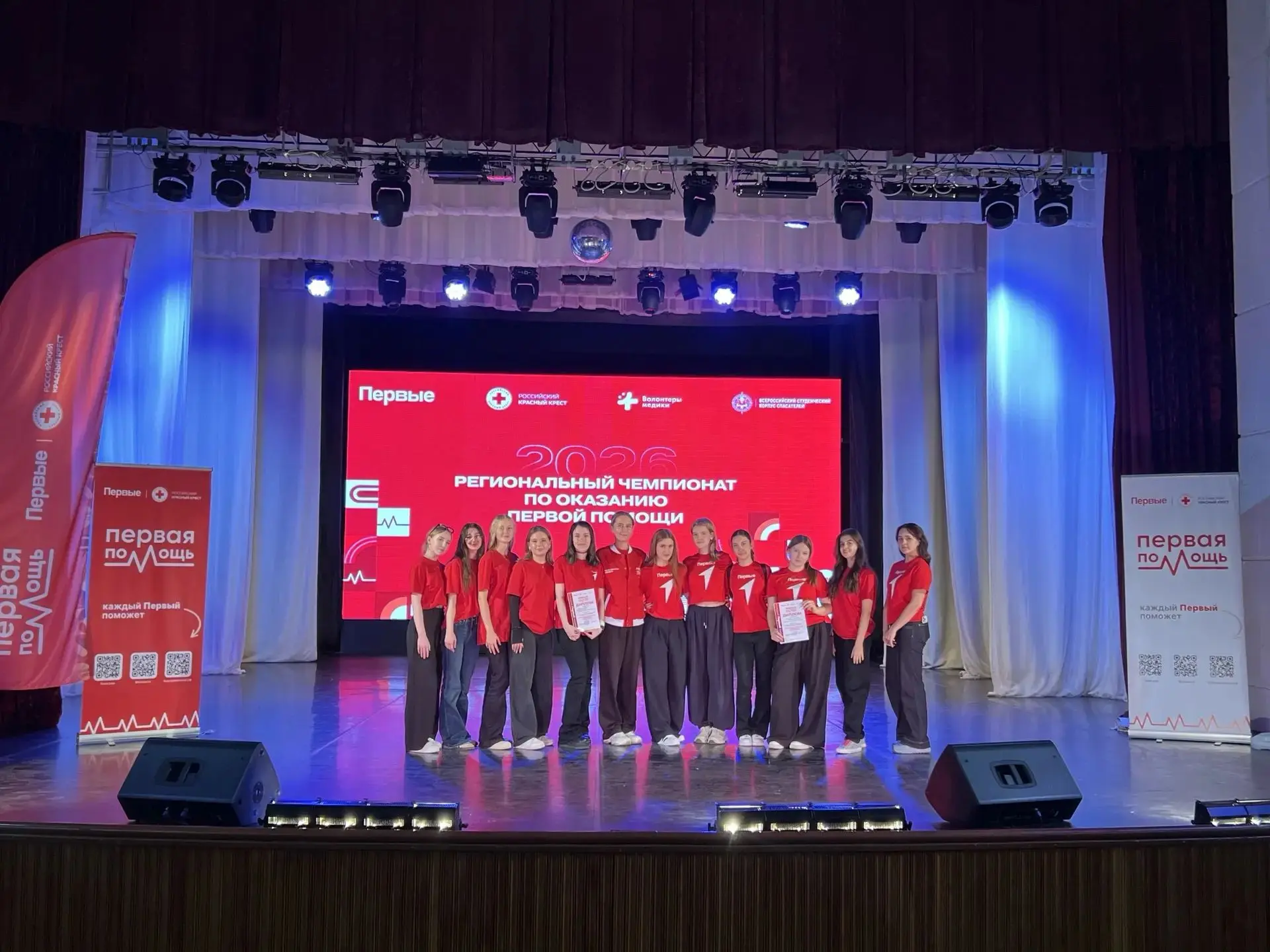 🏆 ЗОЛОТО НАШЕ! КОМАНДА «ФОРТУНА» — ПОБЕДИТЕЛИ МУНИЦИПАЛЬНОГО ЭТАПА ПО ПЕРВОЙ ПОМОЩИ! 🥇🚨
