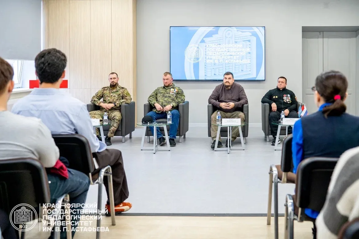 В КГПУ прошла встреча с участниками Специальной военной операции 🇷🇺