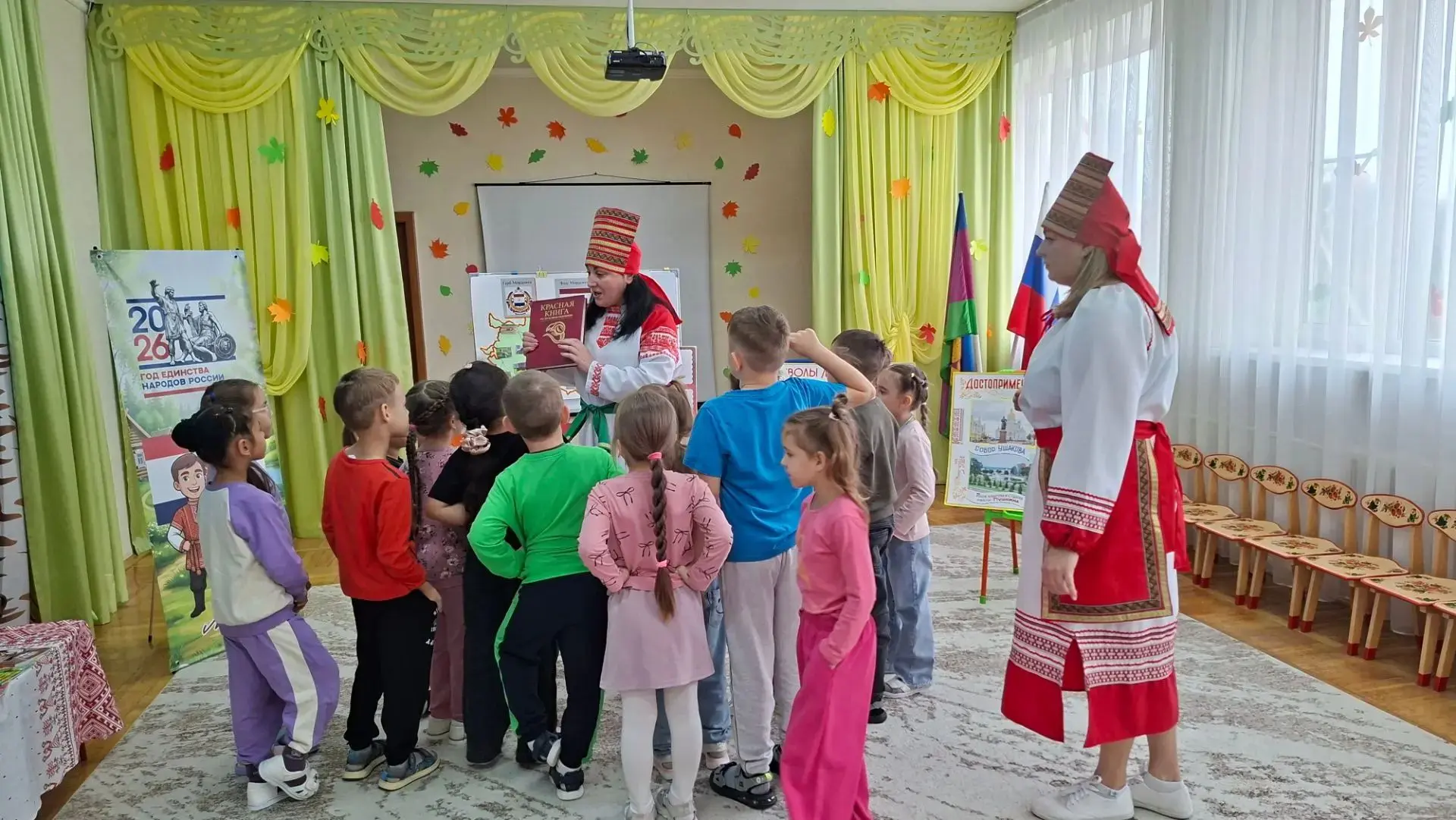 В рамках Года единства народов РФ педагоги детского сада №18 провели для воспитанников ...