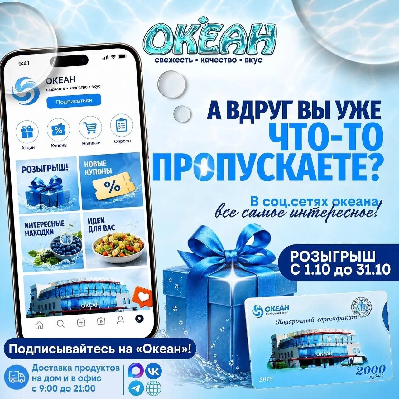 👀А вдруг вы уже что-то пропускаете?