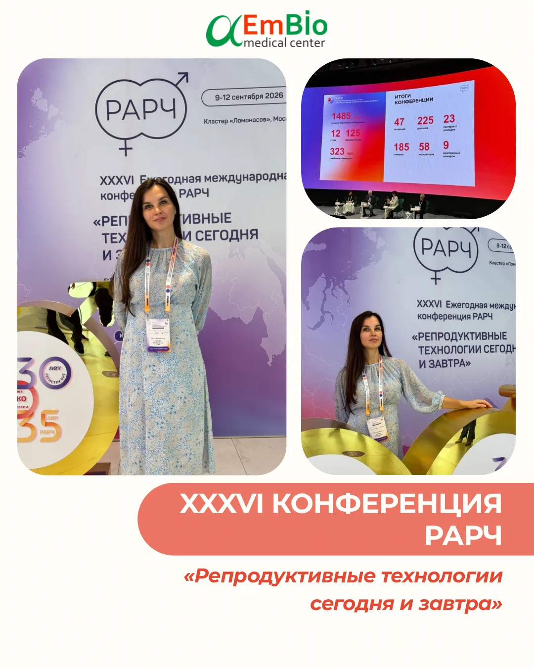 Чтобы помогать Вам идти вперёд, самим нельзя останавливаться. 🤍