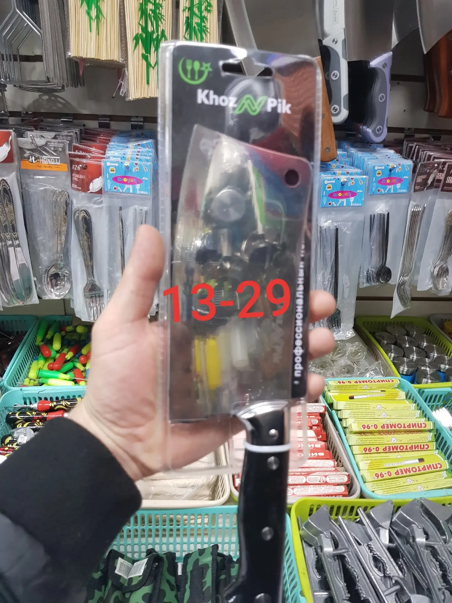 Цена: 440руб.