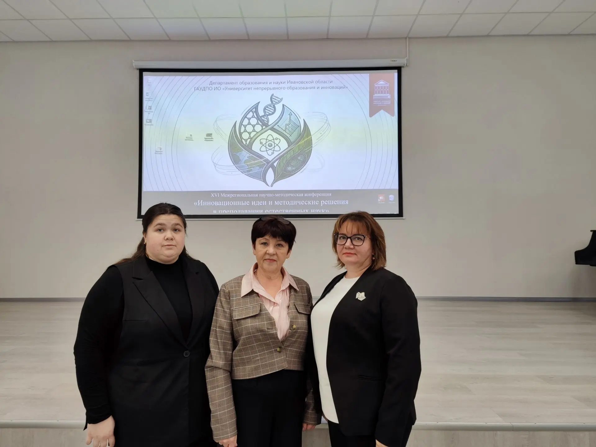 Наука, практика и агротехнологии: команда Иванковской школы на Межрегиональной конференции