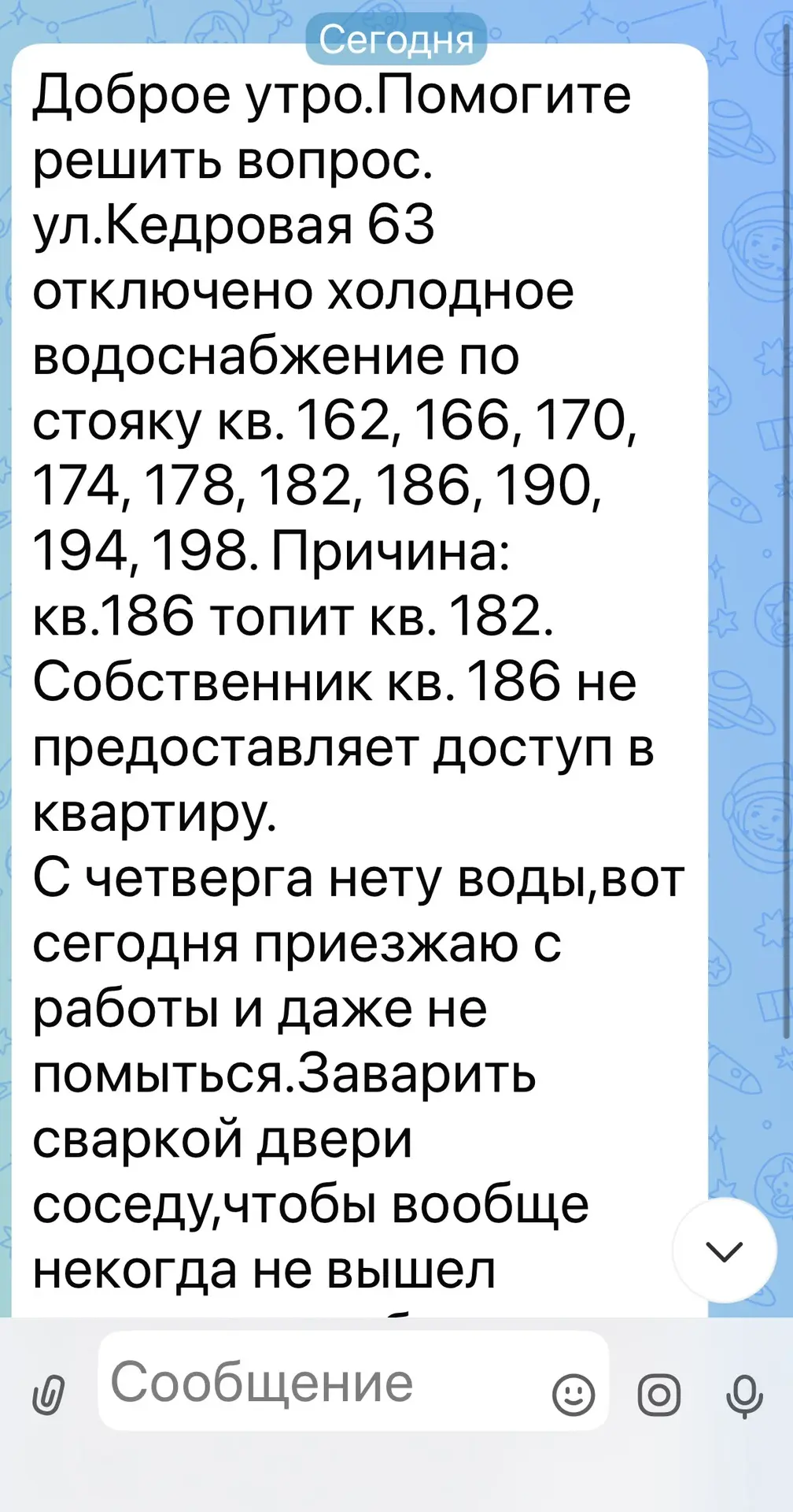 Нужна помощь.