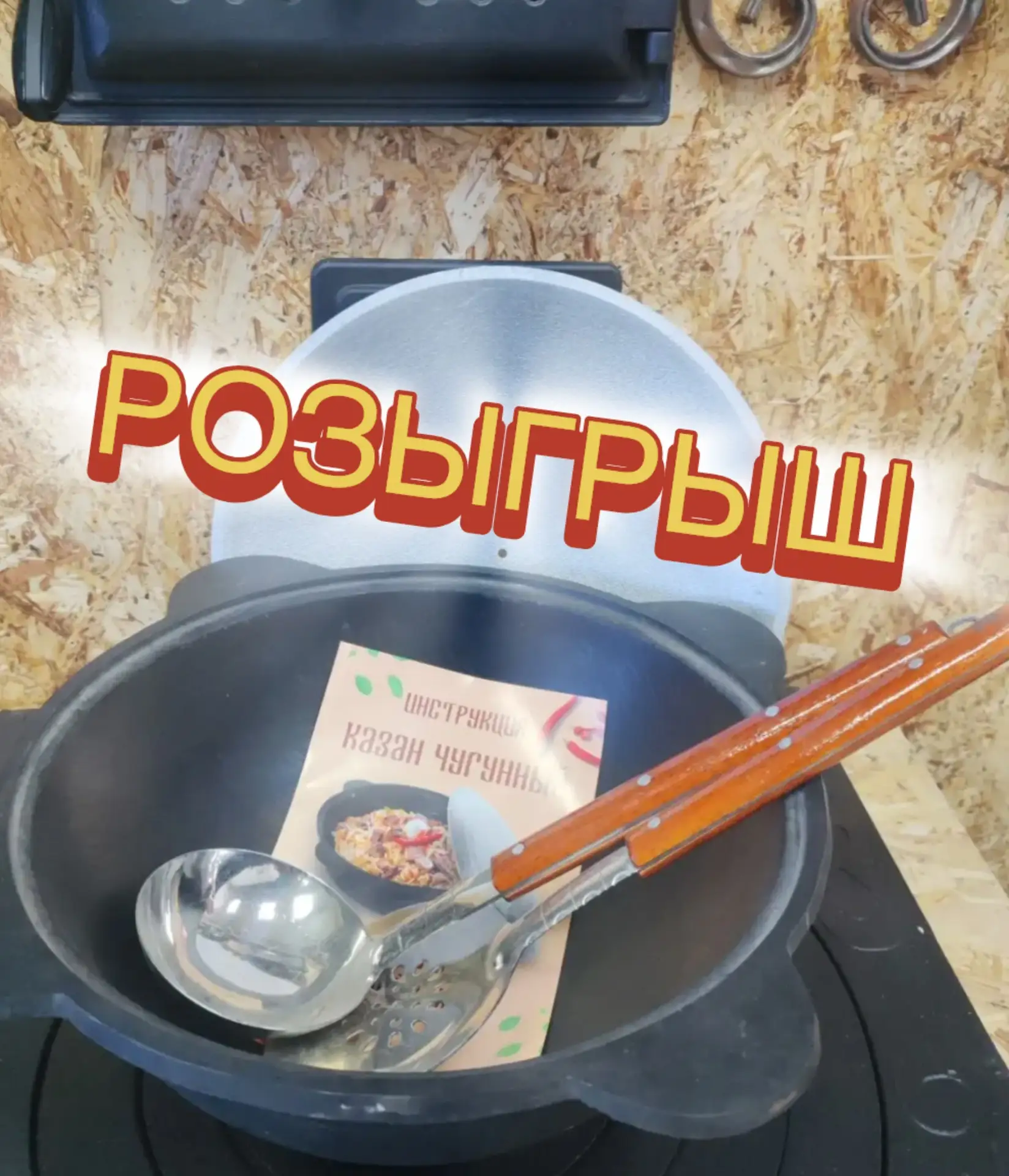 ФОРМУЛЕ ТЕПЛА 2 ГОДА🎉