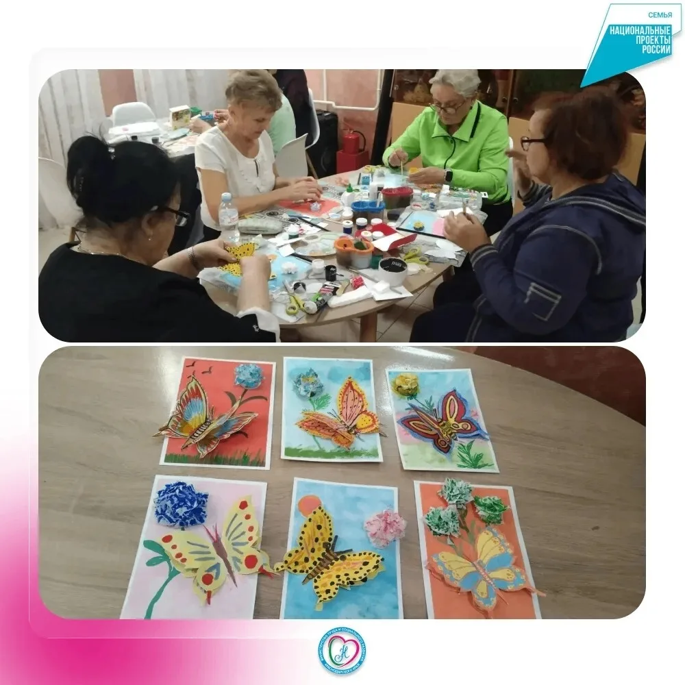 🦋 #Про_Активное_долголетие: на крыльях вдохновения