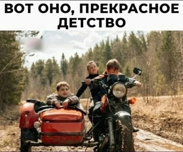 Много нас таких ?!
