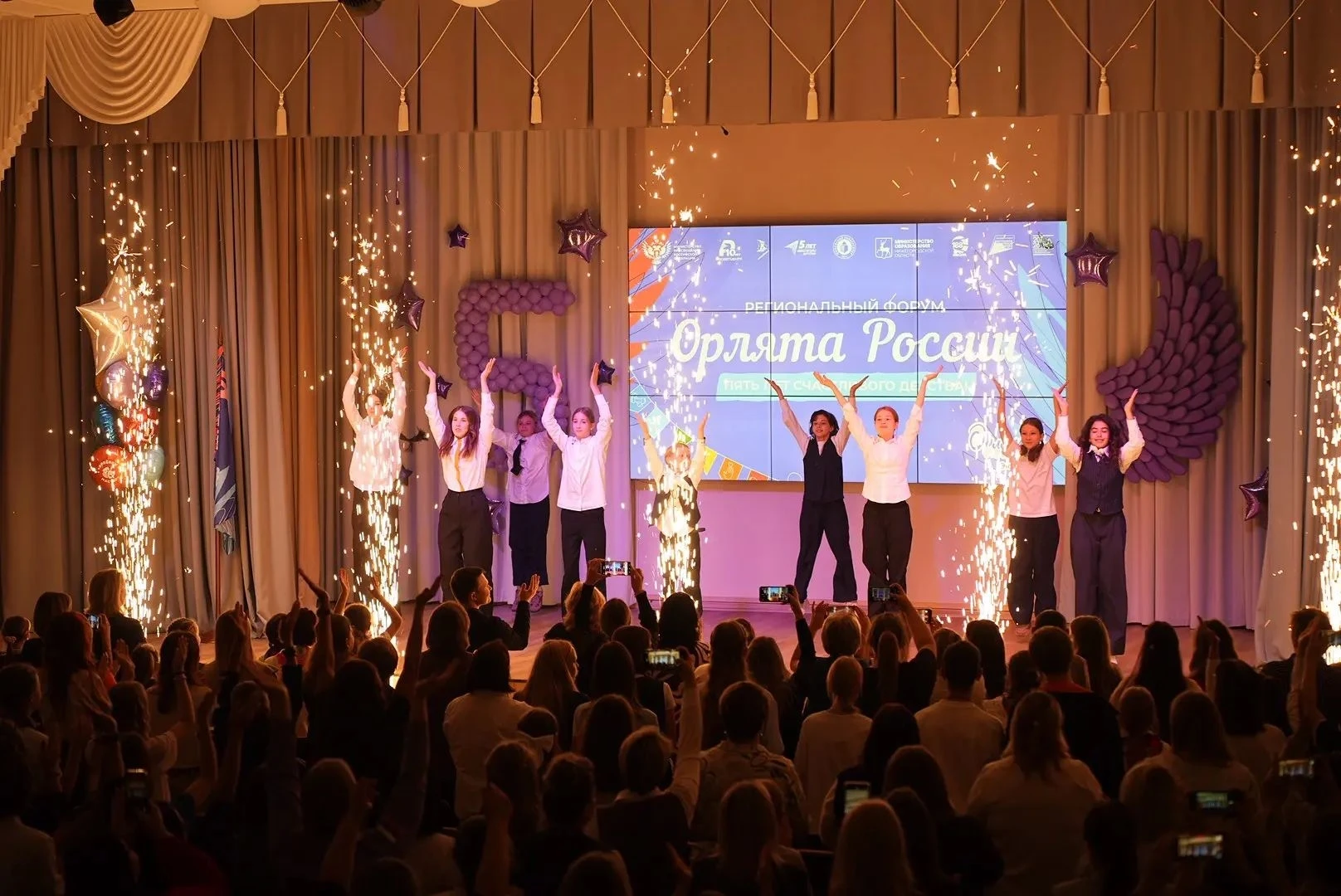 🎉🎉🎉 ОРЛЯТА РОССИИ отмечают пятилетие: Мининский — базовая площадка программы 💫