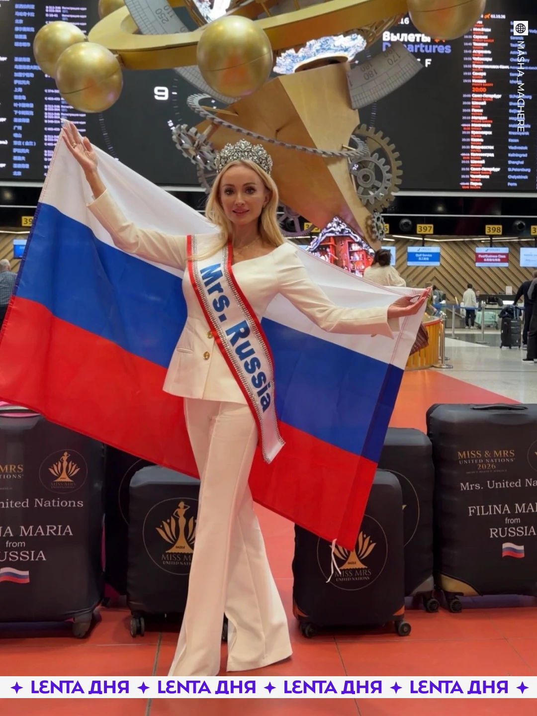 👑 Россиянка выиграла международный конкурс красоты «Миссис ООН».