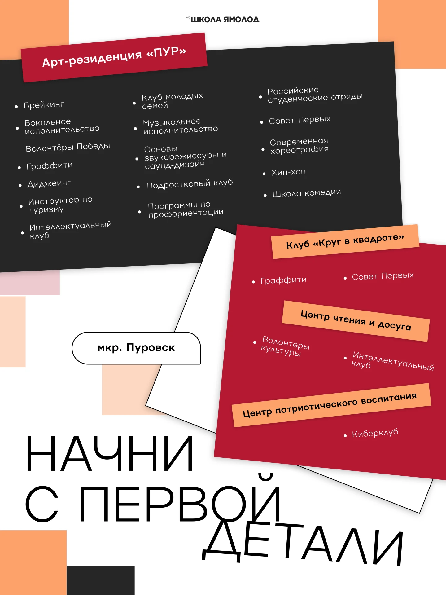 🔥Мы расширяем границы возможностей!