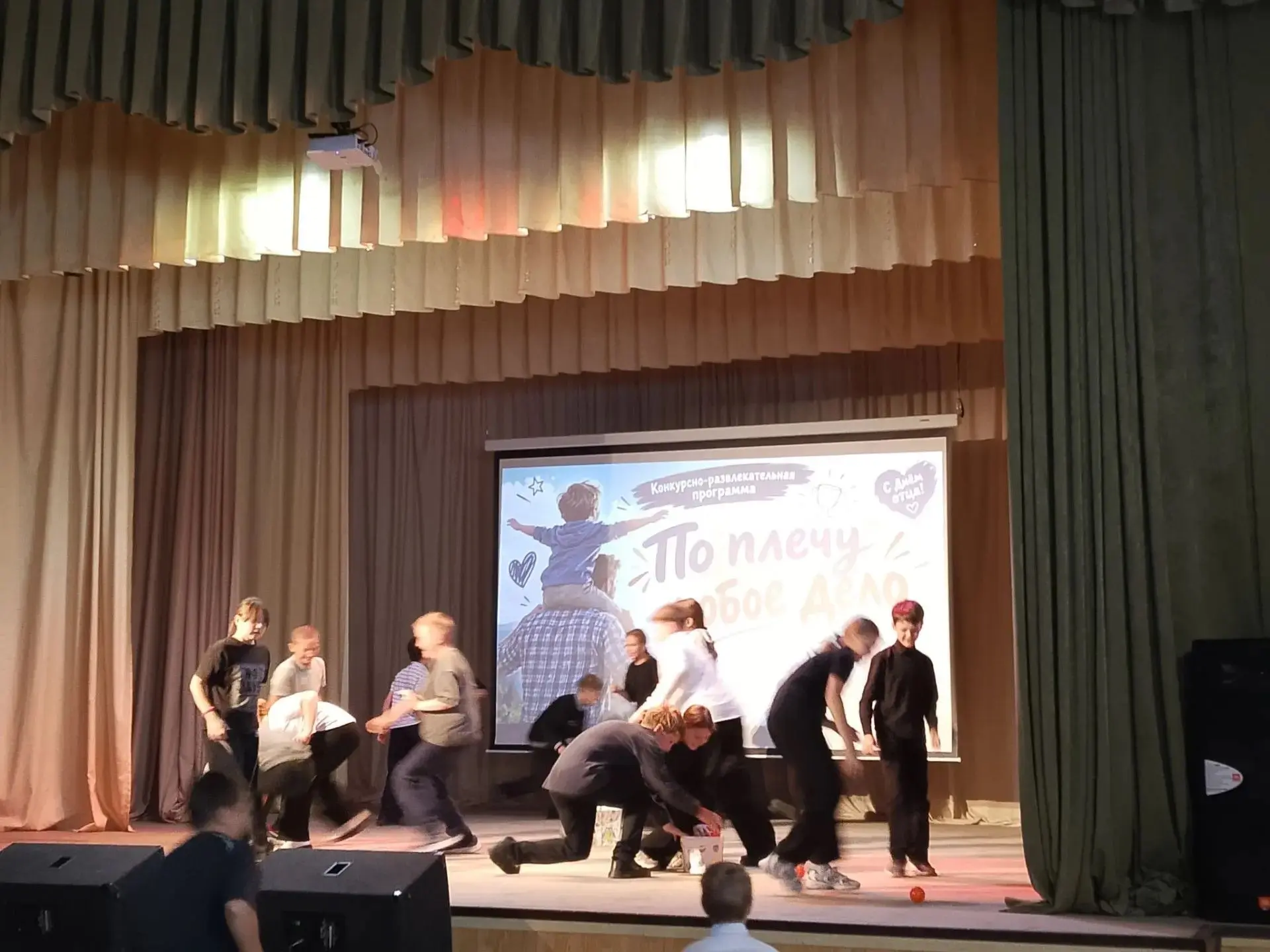 В Глядянском РДК прошла конкурсно-развлекательная программа «По плечу любое дело», посв...