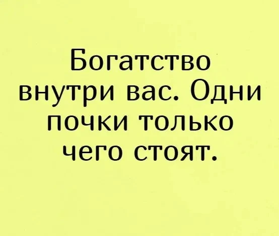 💁‍♀️Мемчики тут
