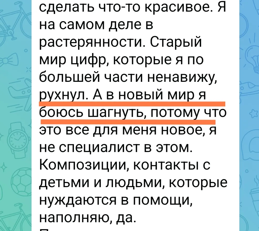 А что если все в топку..🤔