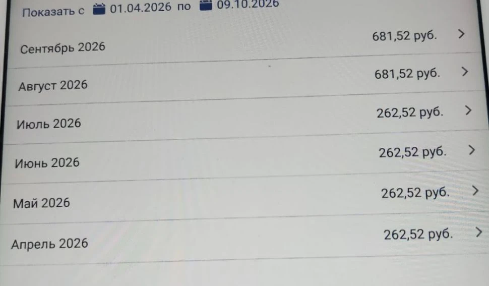 Кто знает, почему счета за вывоз мусора стали сильно больше? Были 262 рубля, а стали 68...