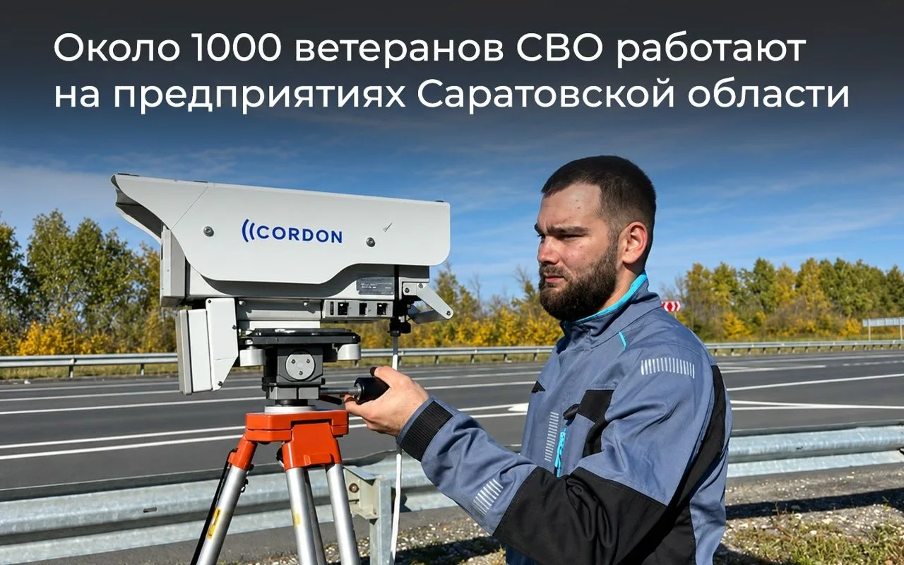 Фонд «Защитники Отечества» ведет комплексную работу по возвращению участников СВО к пол...