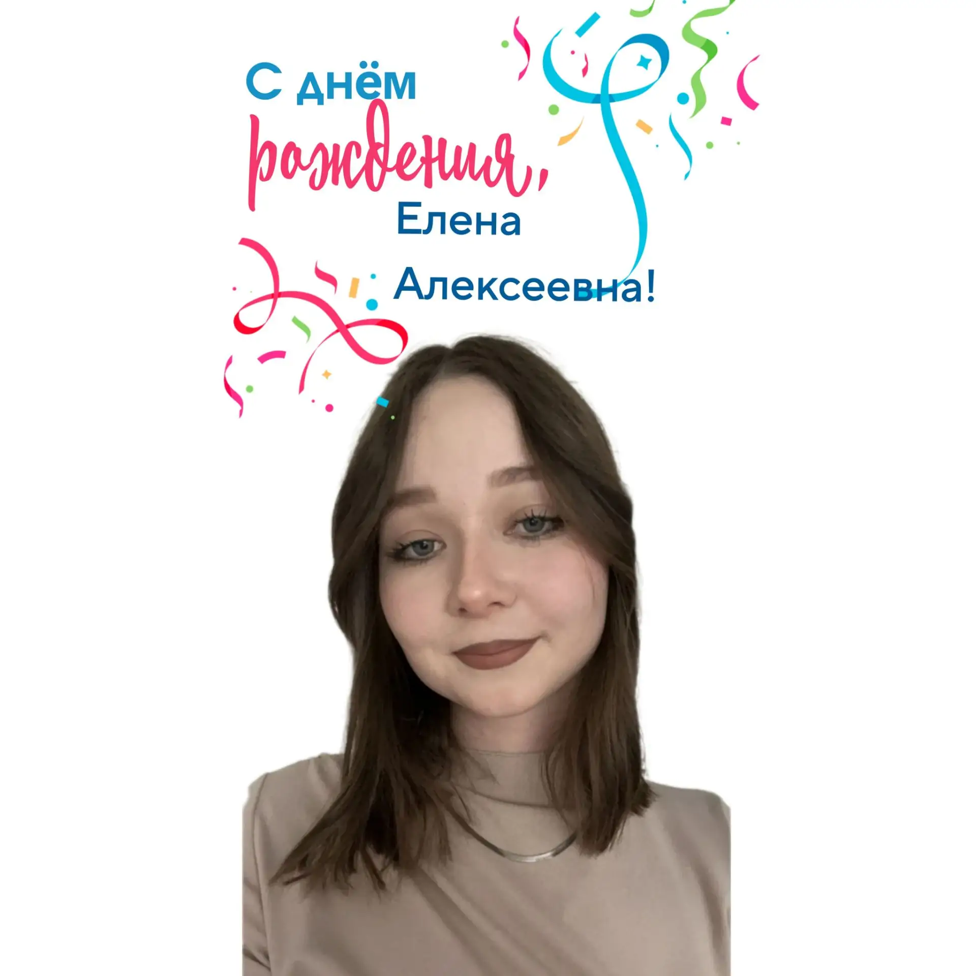 #рубрика_Поздравлялки_дс114Иркутск