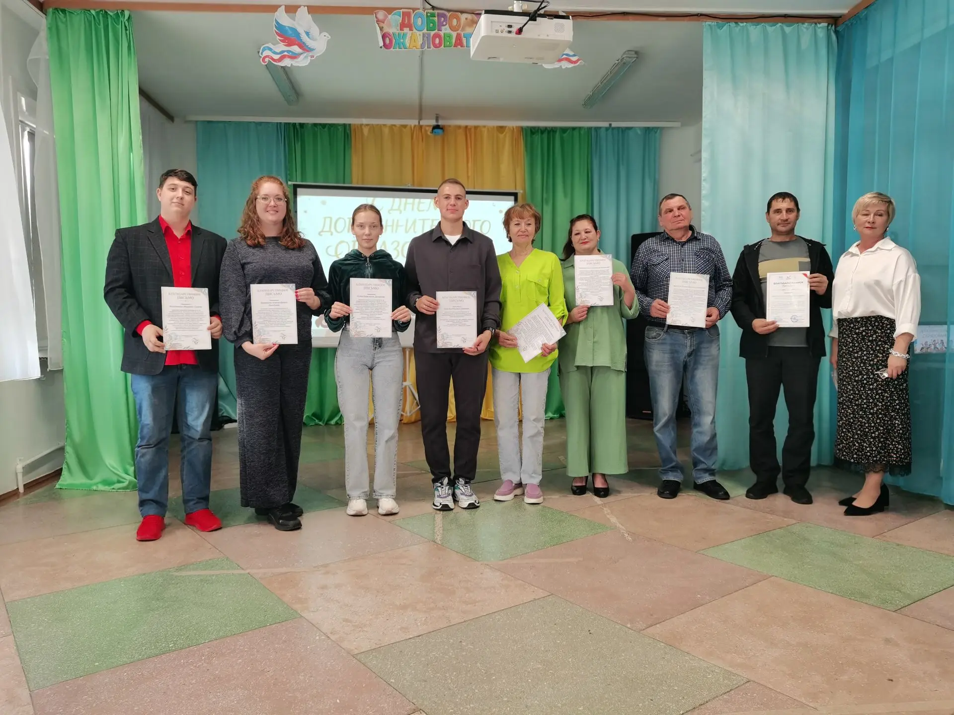 Гордимся, ценим, вдохновляем! День педагога дополнительного образования в «Радуге»