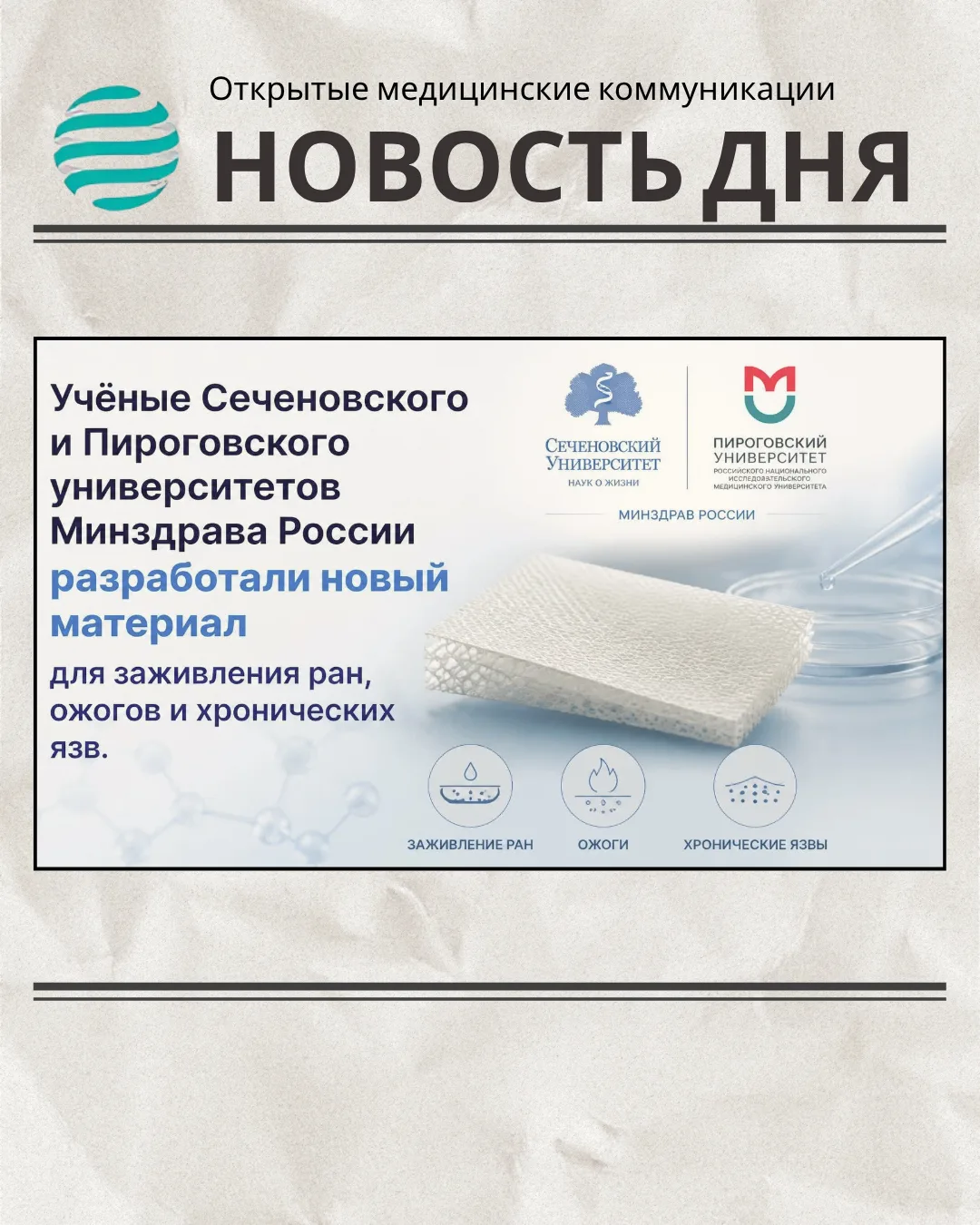 📣 Уважаемые коллеги! Сегодня мы хотим поделиться с вами поистине вдохновляющей новость...