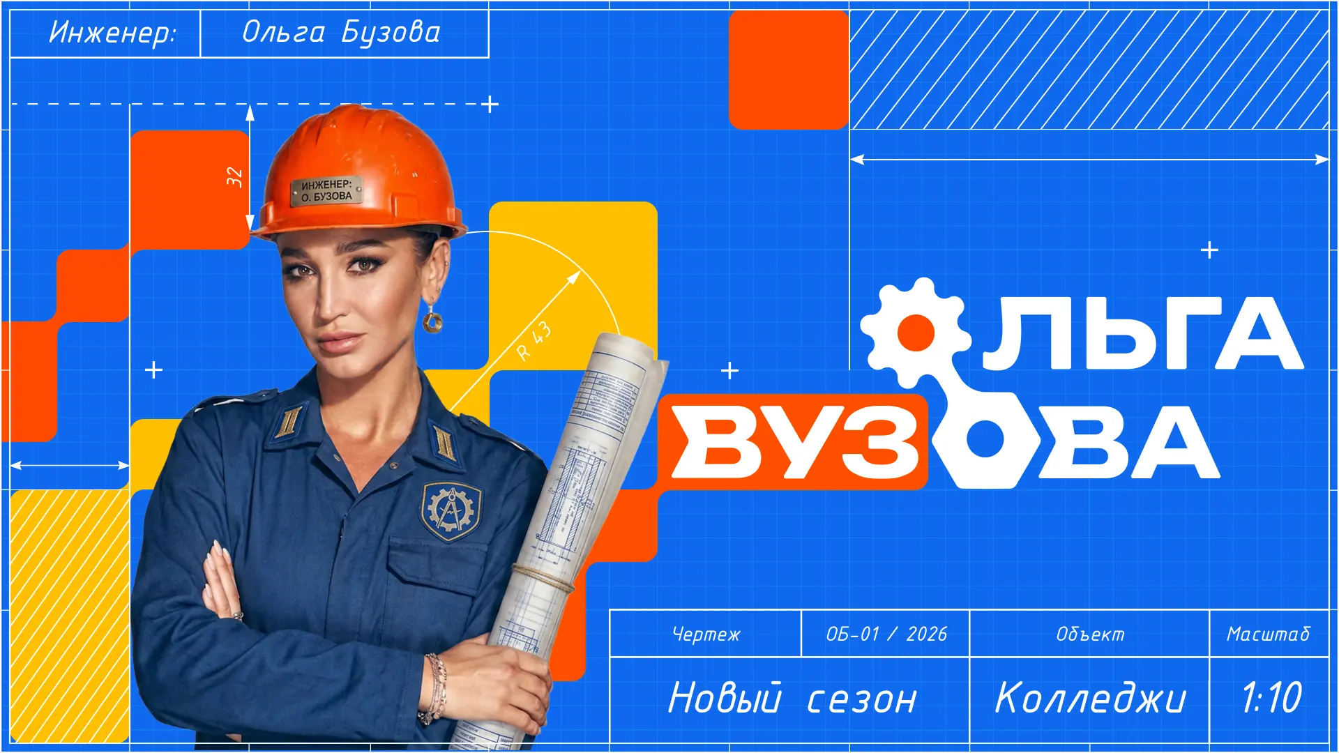 САГА в кадре: в Смоленске прошли съёмки проекта «Ольга Вузова»