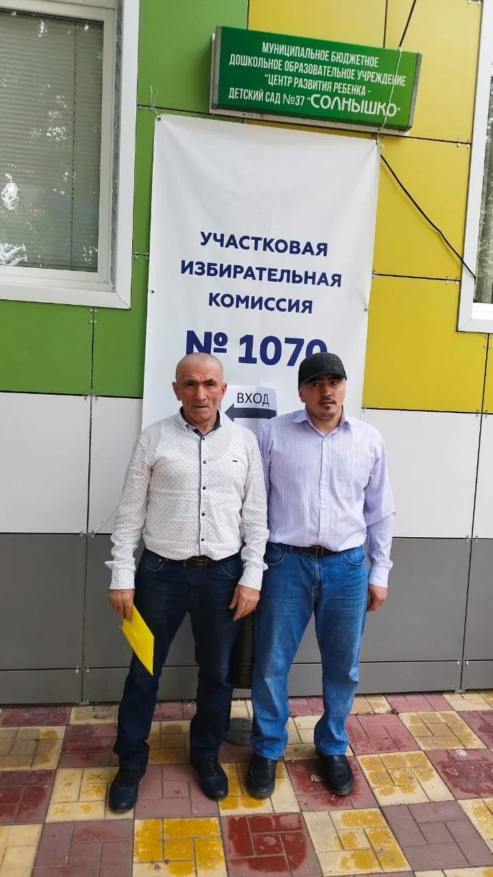 #ЕдинаяРоссия #ЕДГ2026 #EP05 #Япроголосовал