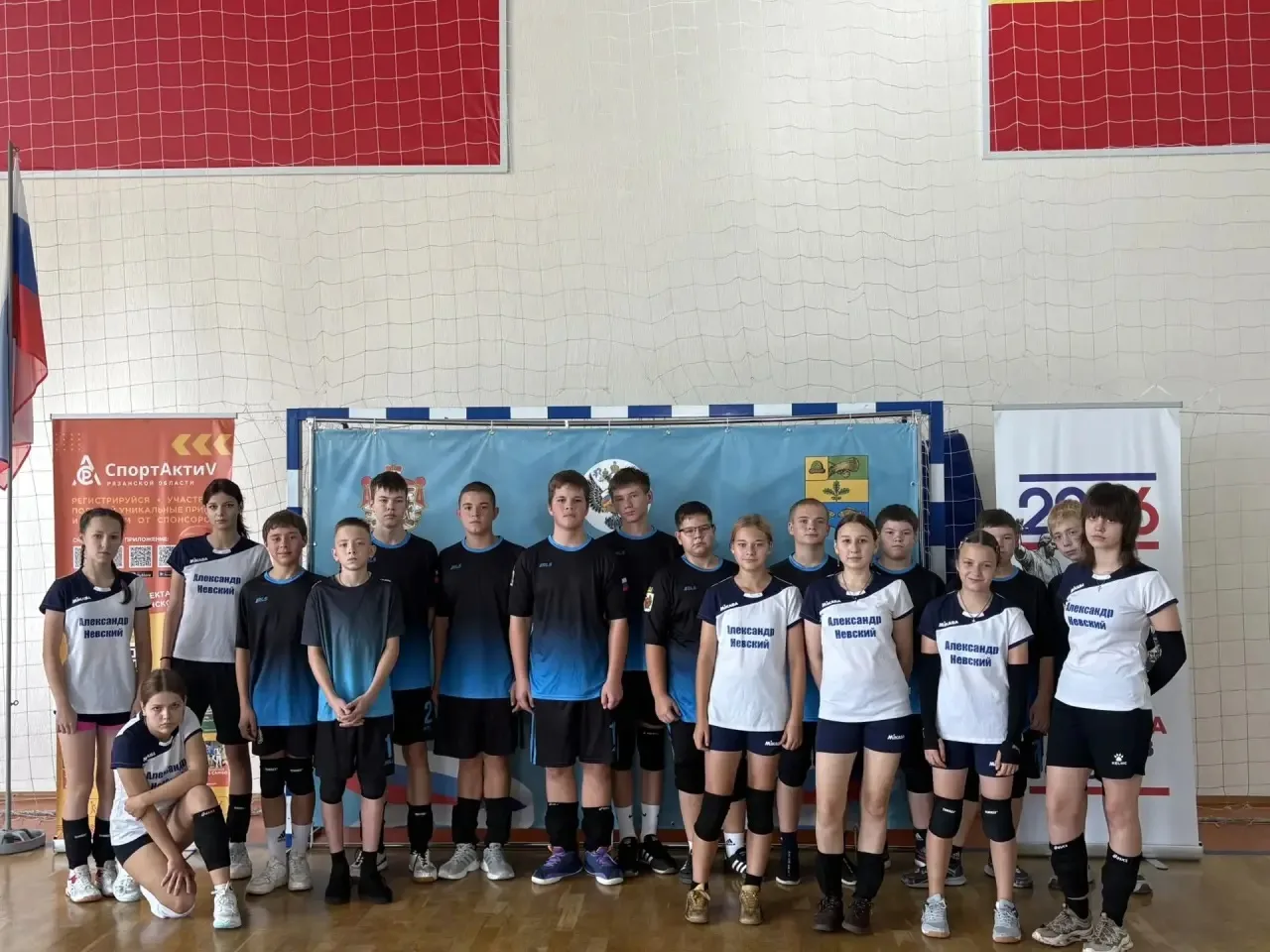 🏐 Открытое первенство по волейболу 🏐