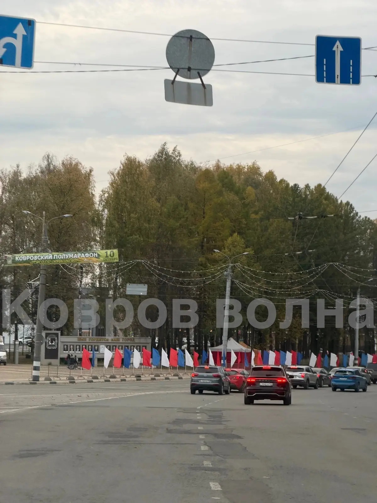 КОВРОВ ГОТОВИТСЯ К ЗАБЕГУ‼️‼️