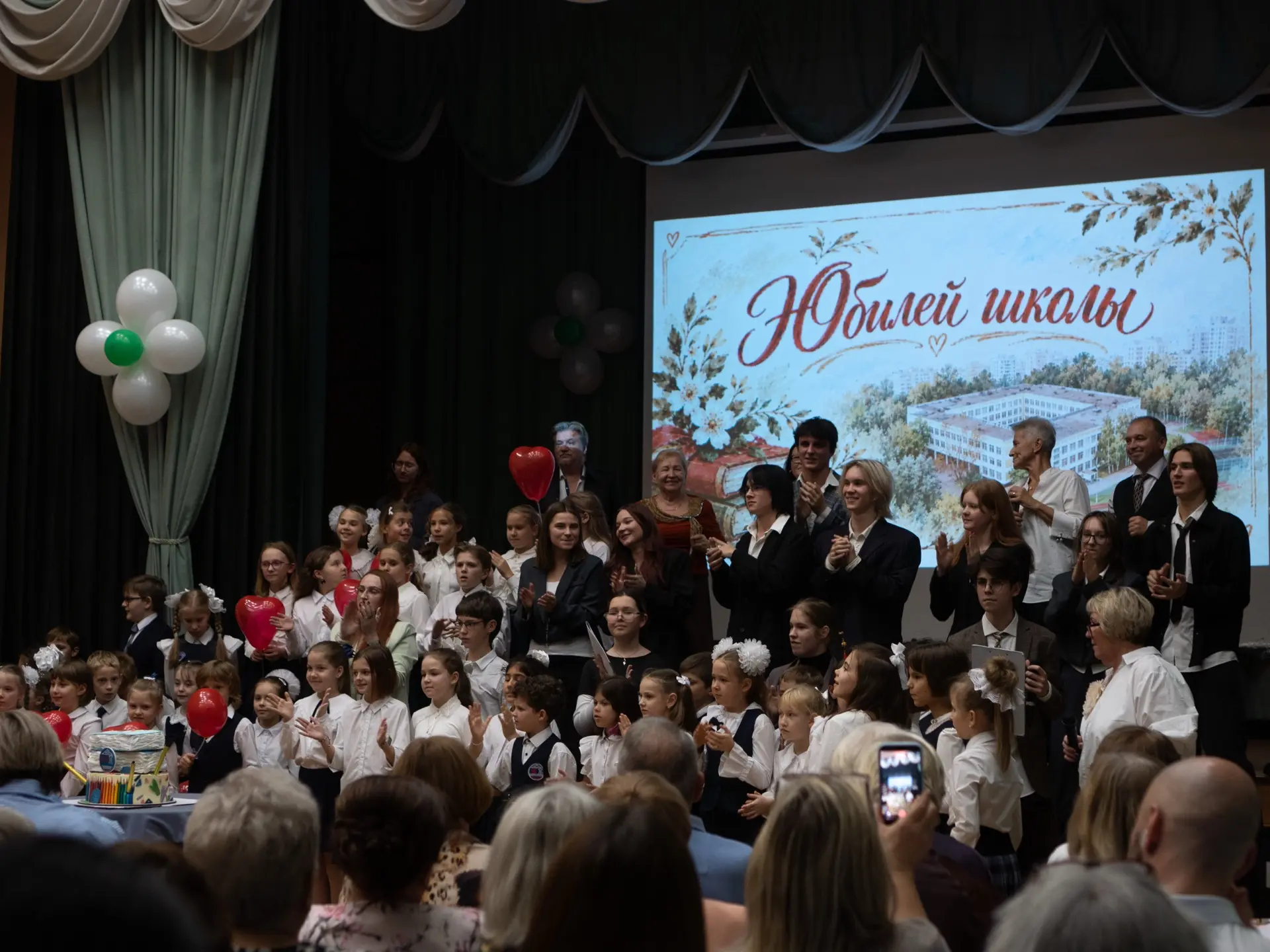 Нам 40 лет!