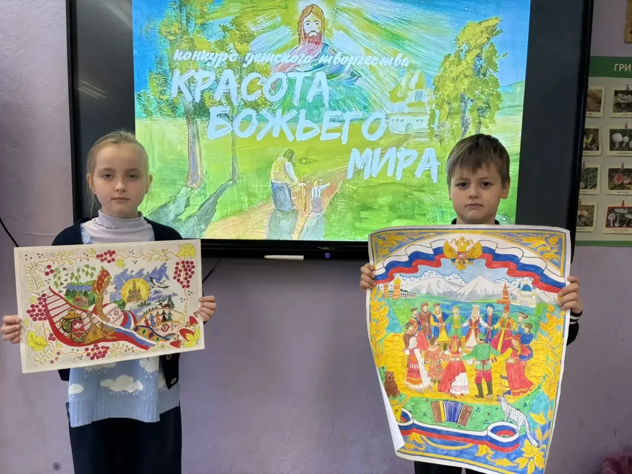 Учащиеся 3 «А» класса участвуют в международном конкурсе детского творчества «Красота Б...