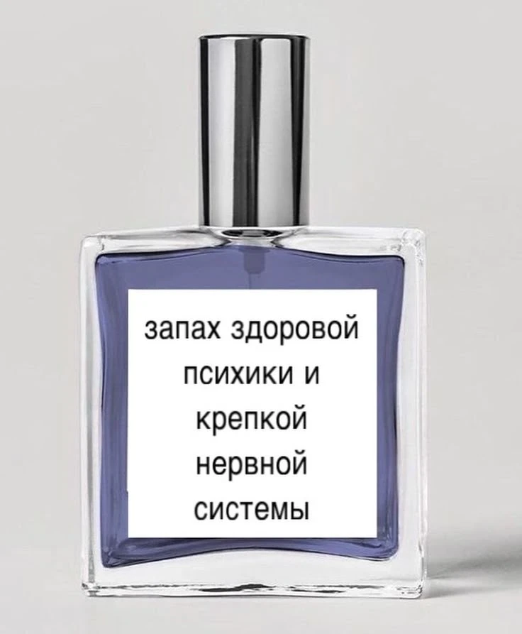 ЭФИРНЫЕ МАСЛА - ПРОФИЛАКТИКА ОРВИ?