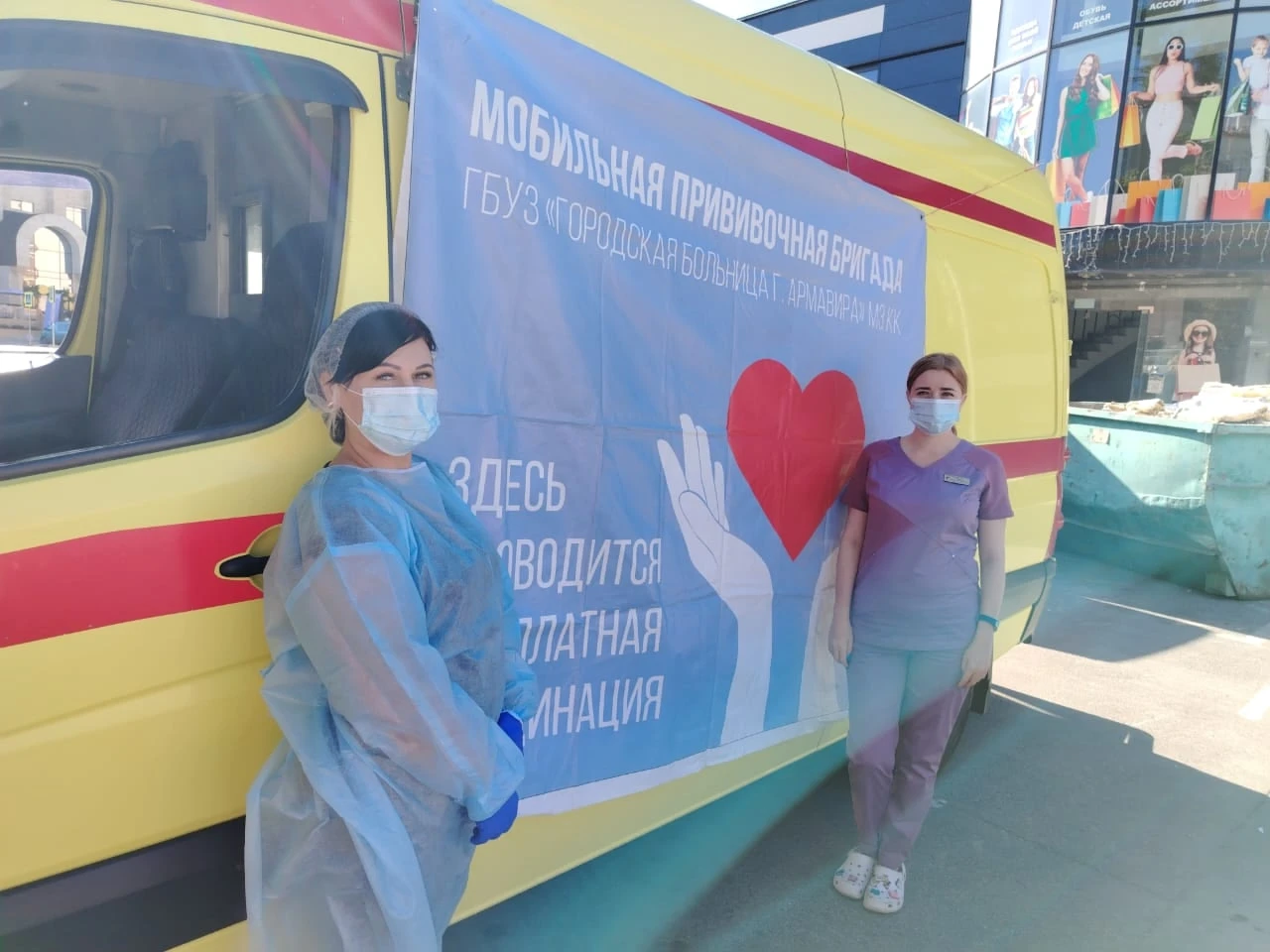 ЖИТЕЛИ АРМАВИРА МОГУТ ВАКЦИНИРОВАТЬСЯ ОТ ГРИППА В ВЫХОДНЫЕ ДНИ В МОБИЛЬНЫХ ПУНКТАХ