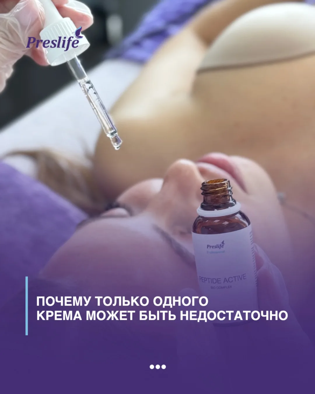 «Зачем мне процедуры у косметолога? У меня и так хороший, дорогой крем!» 🤔