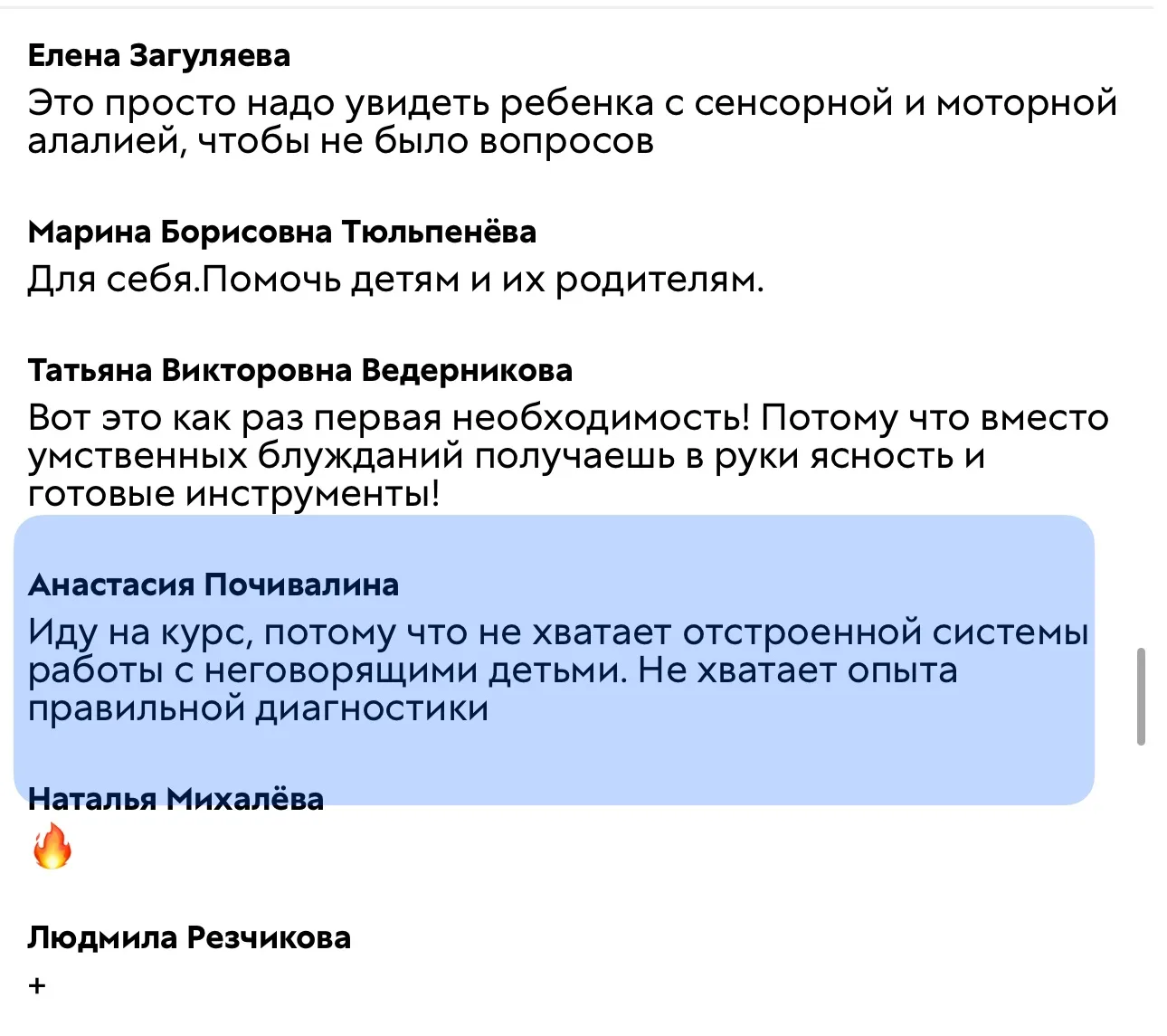 🔥 ИТОГИ 2-ГО ДНЯ: маркеры, первичный дефицит, разбор случаев + ваши отзывы! Завтра, 8....