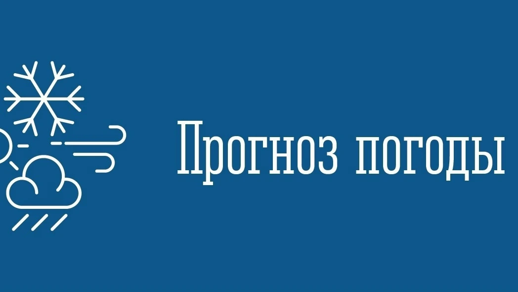 Согласно информации ФГБУ "Мурманское УГМС" прогноз погоды для Мурманской области на 12 ...