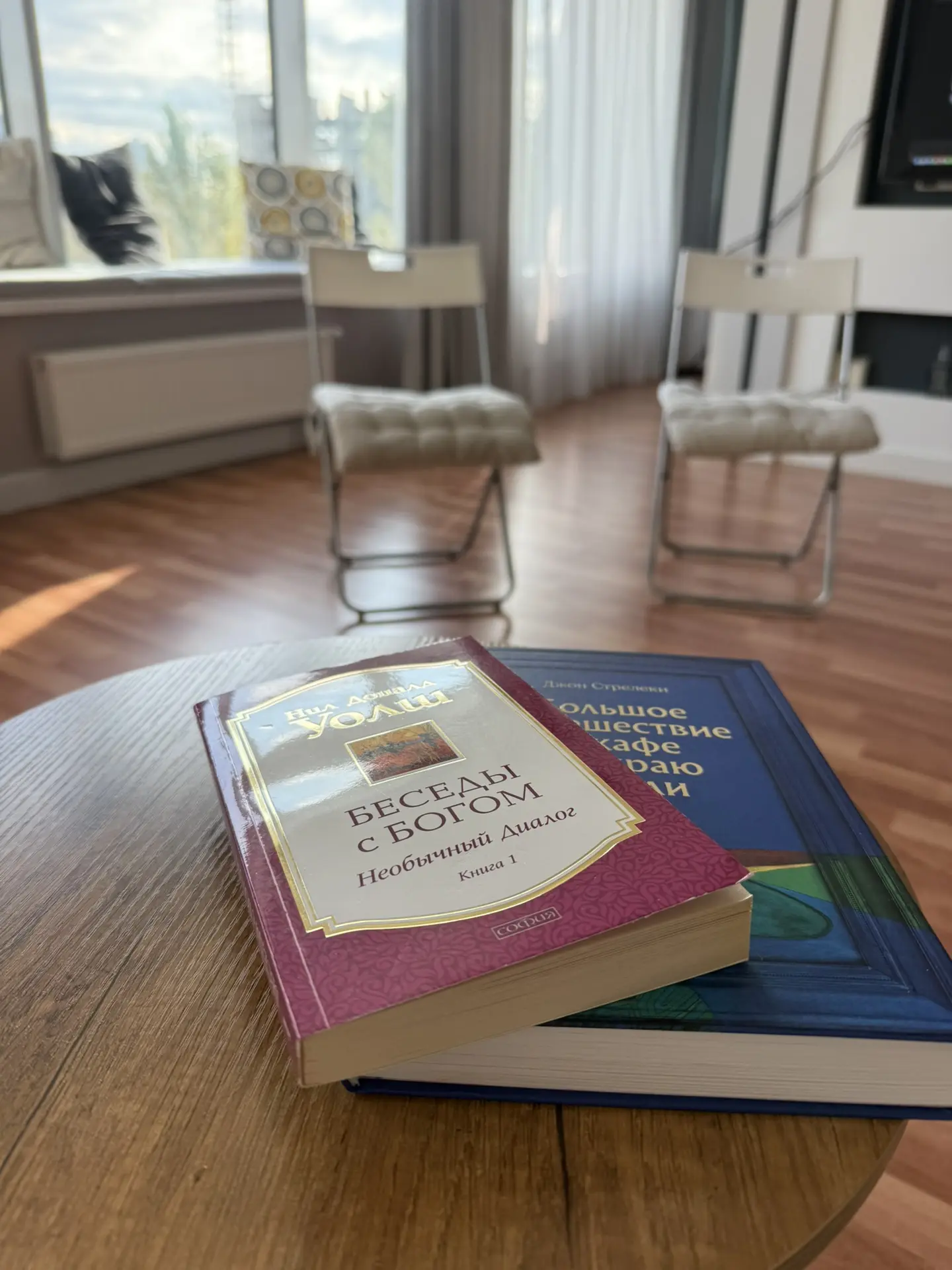 Вчера у нас прошла очередная встреча Книжного клуба ❤️📚