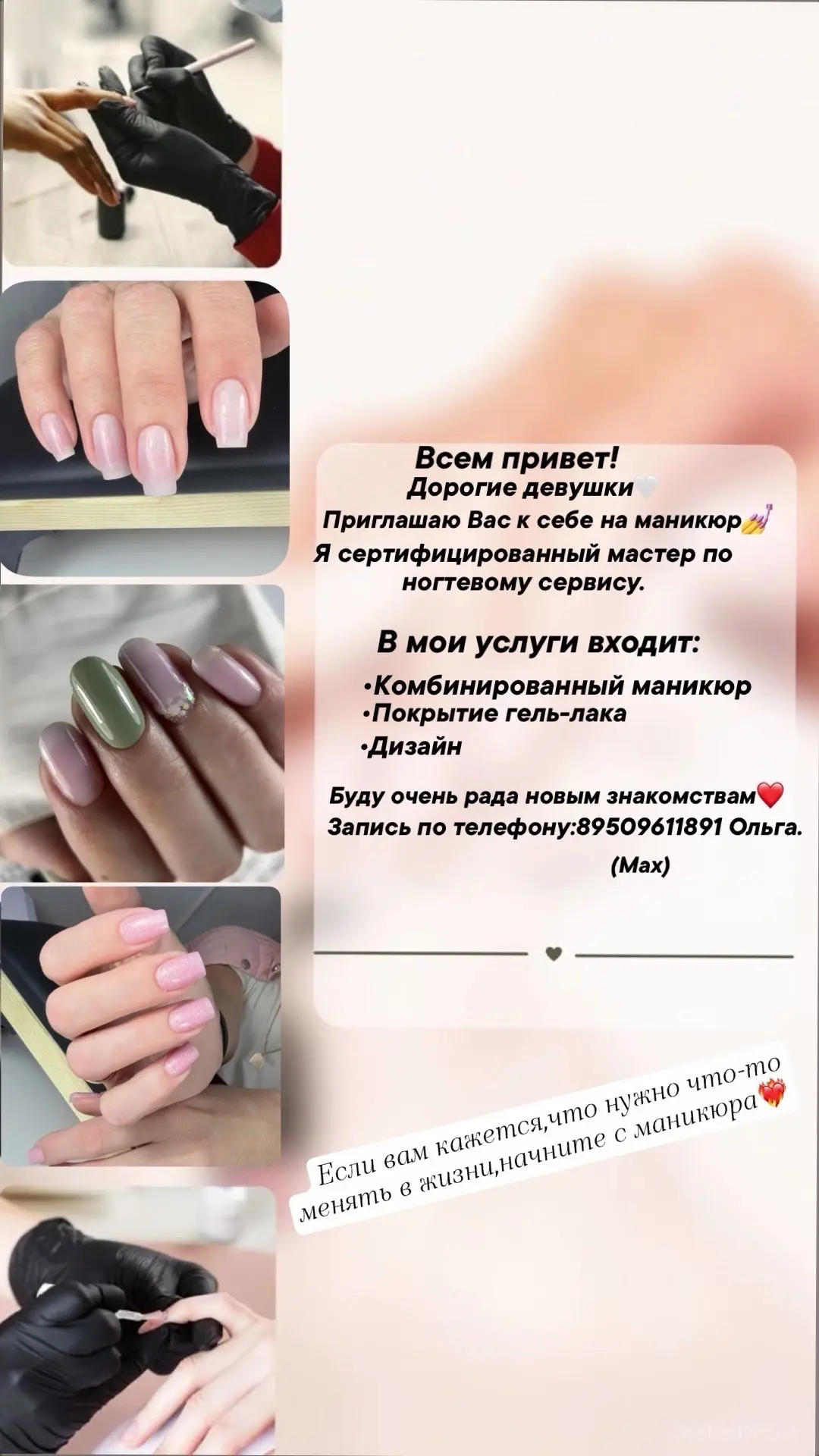 Дорогие девушки!
