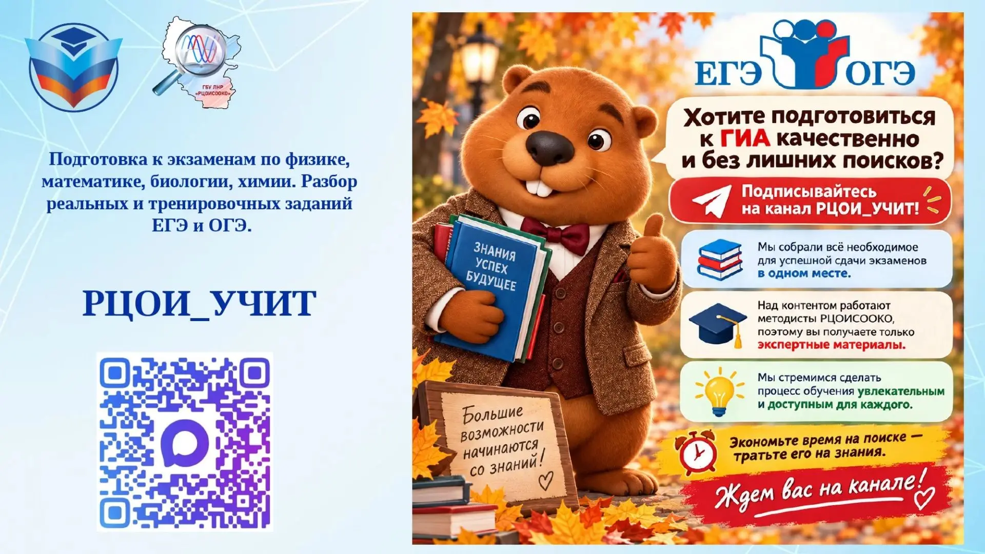 🎓 Готовитесь к ЕГЭ и ОГЭ? Не тратьте время на поиски материалов — всё самое нужное уже...