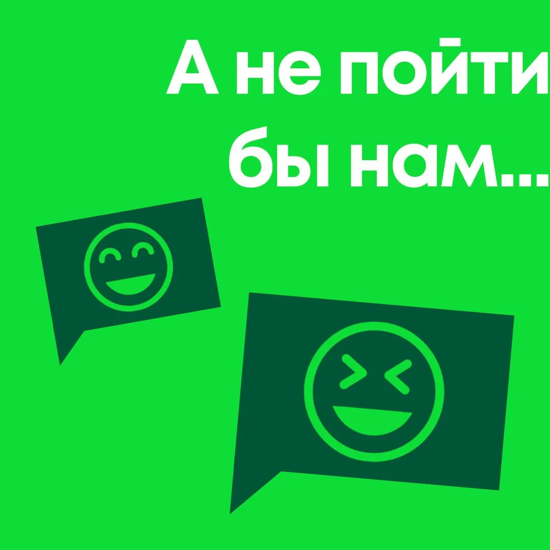 Отличное предложение😄