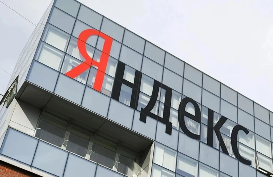 📰 Второй дата-центр «Яндекса» атакован за два дня
