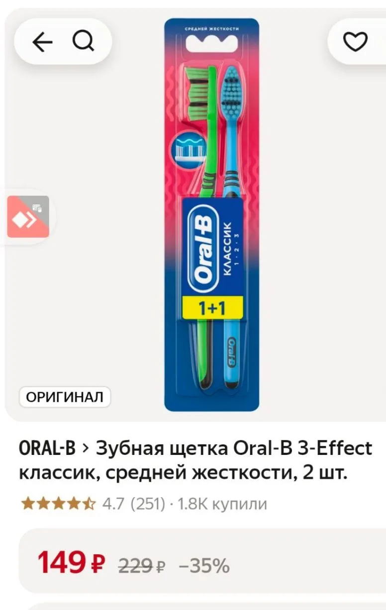 https://market.yandex.ru/cc/BJ9ZKb