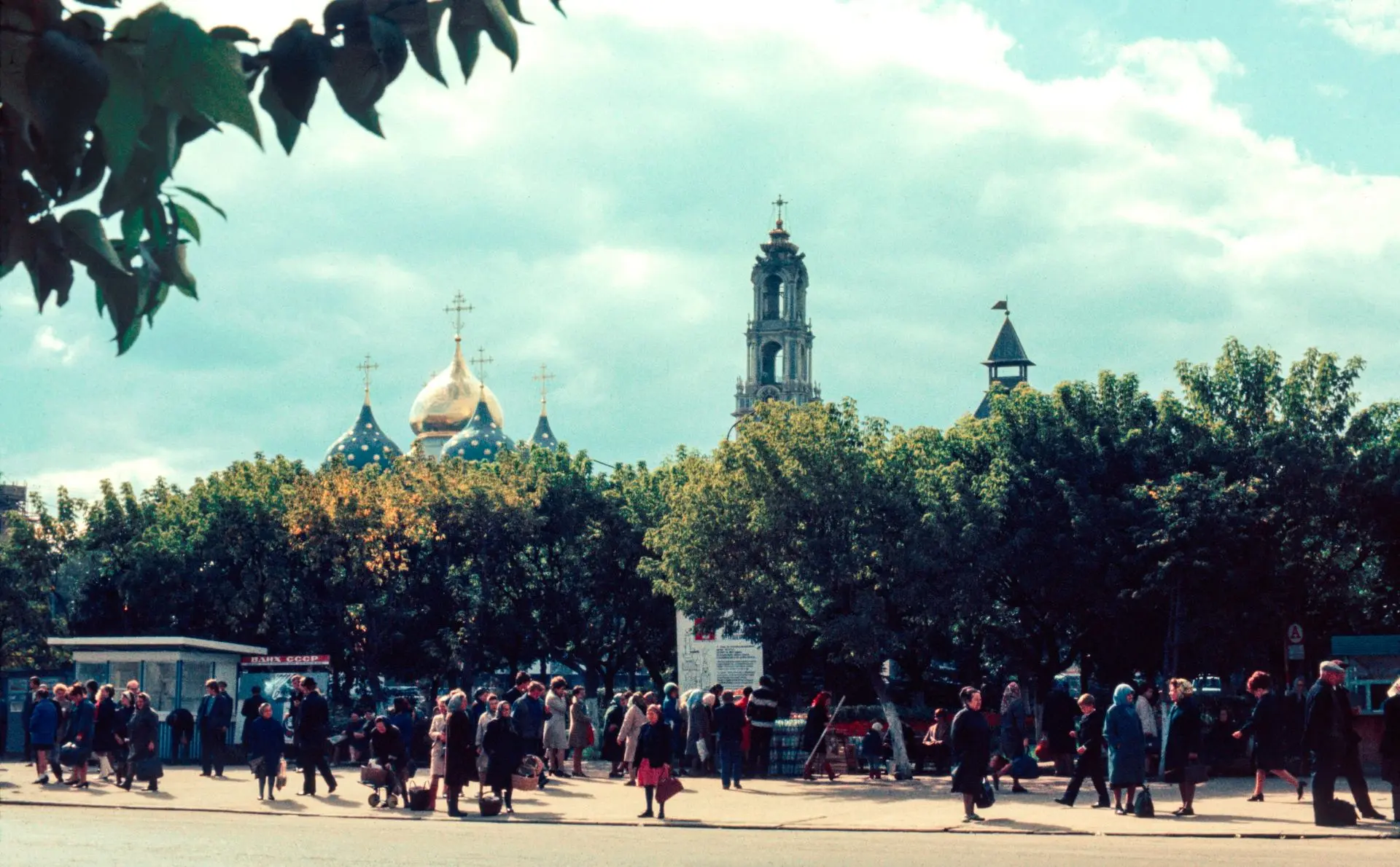 Загорск, (1973 год).