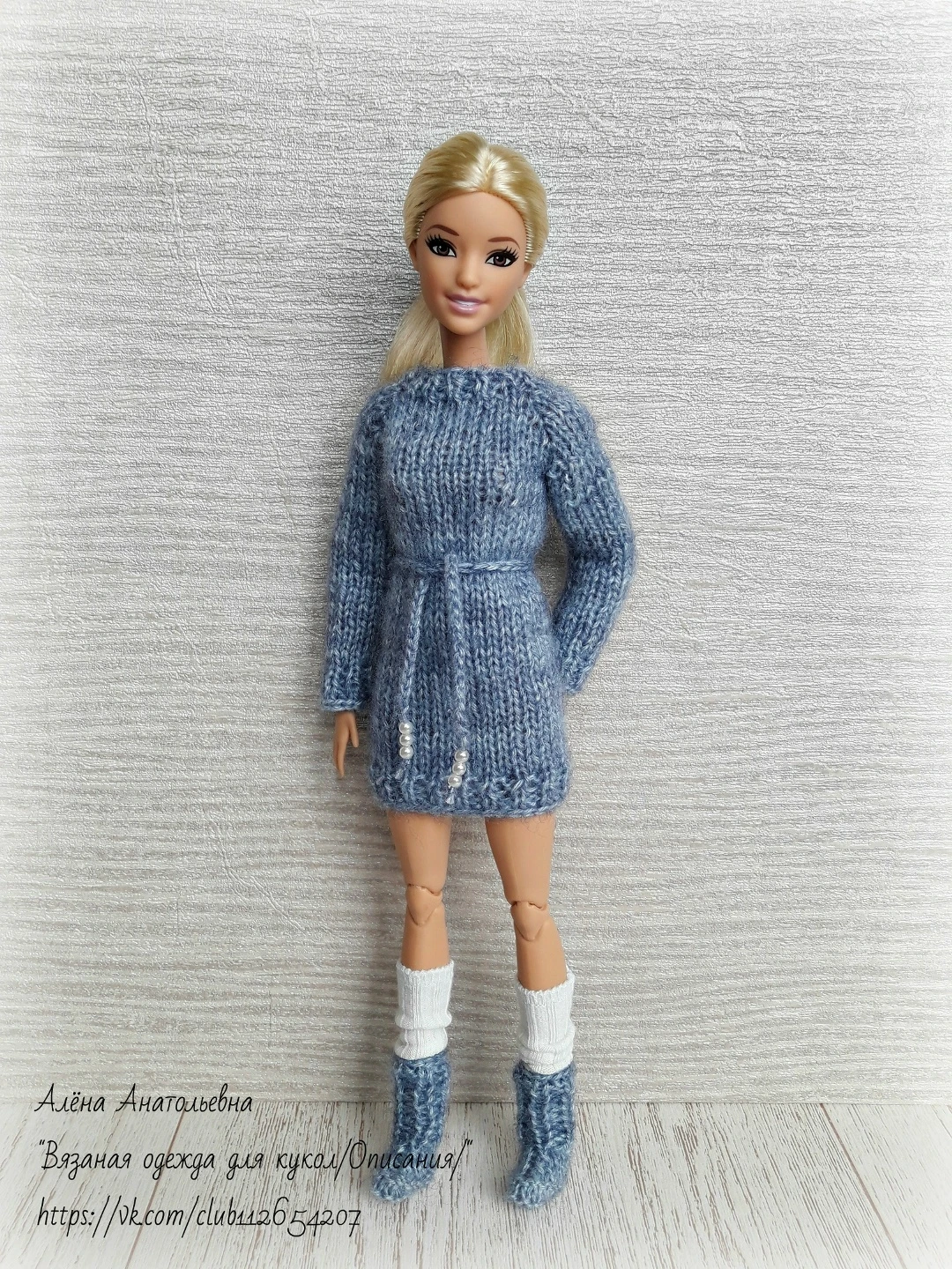 Barbie / Комплект «Теплая осень» (платье и сапожки)