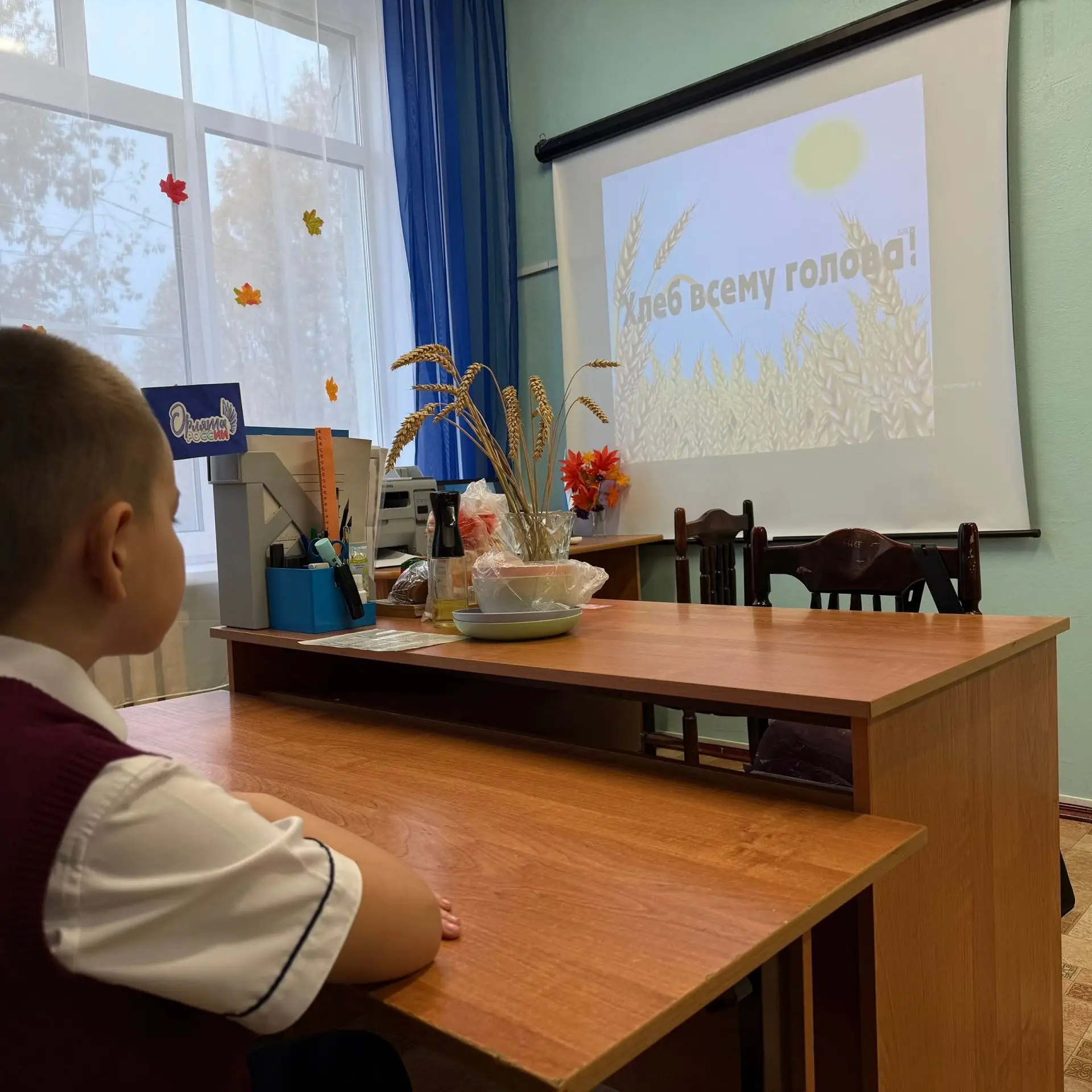 День хлеба в начальной школе!