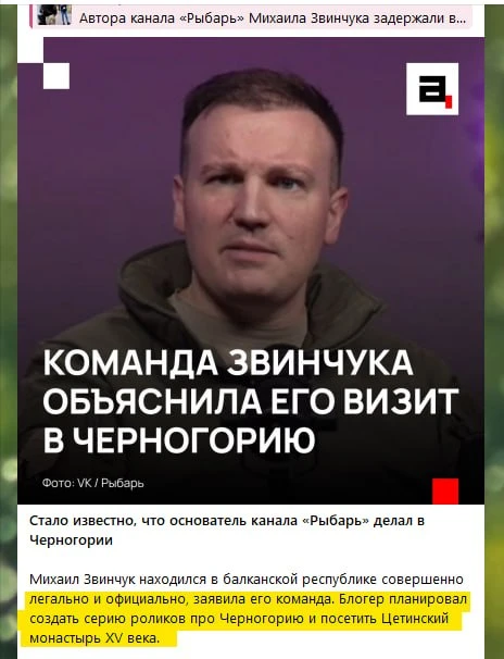 Мне совершенно верно подсказывают, что в Черногории у нас эвакуационный шлюз для друзей...