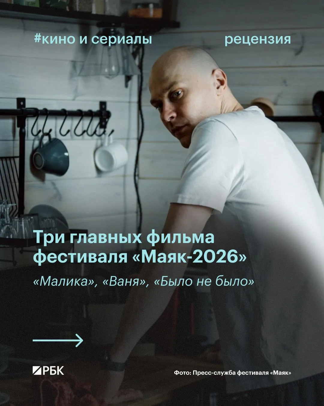 #посмотрите_если_еще_не