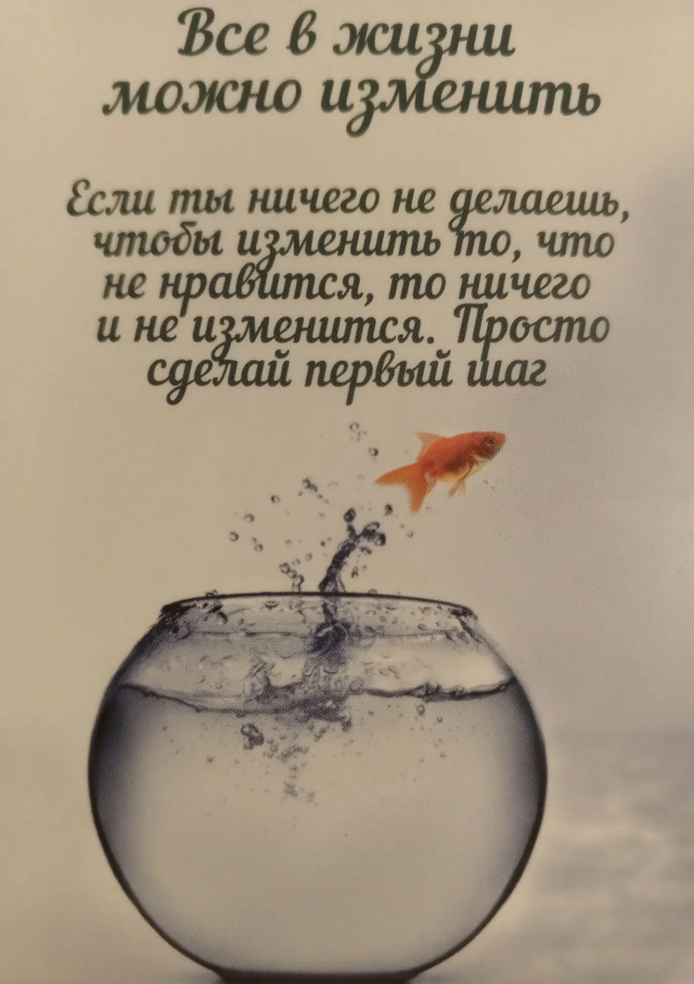 Доброе утро 😉