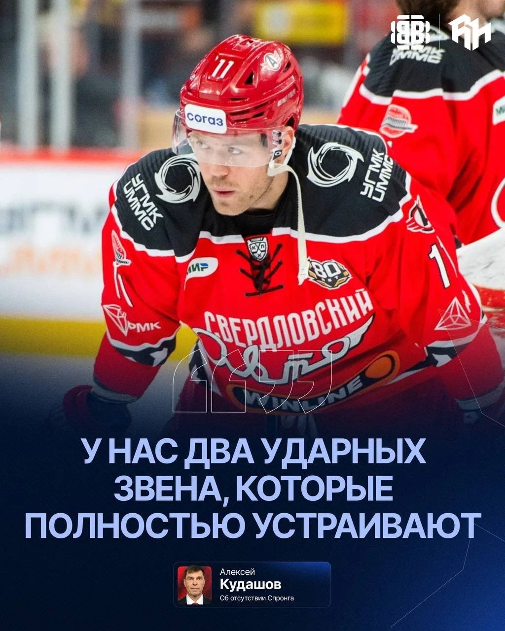 ❌🚘 Спронг не попадает в состав «Автомобилиста»