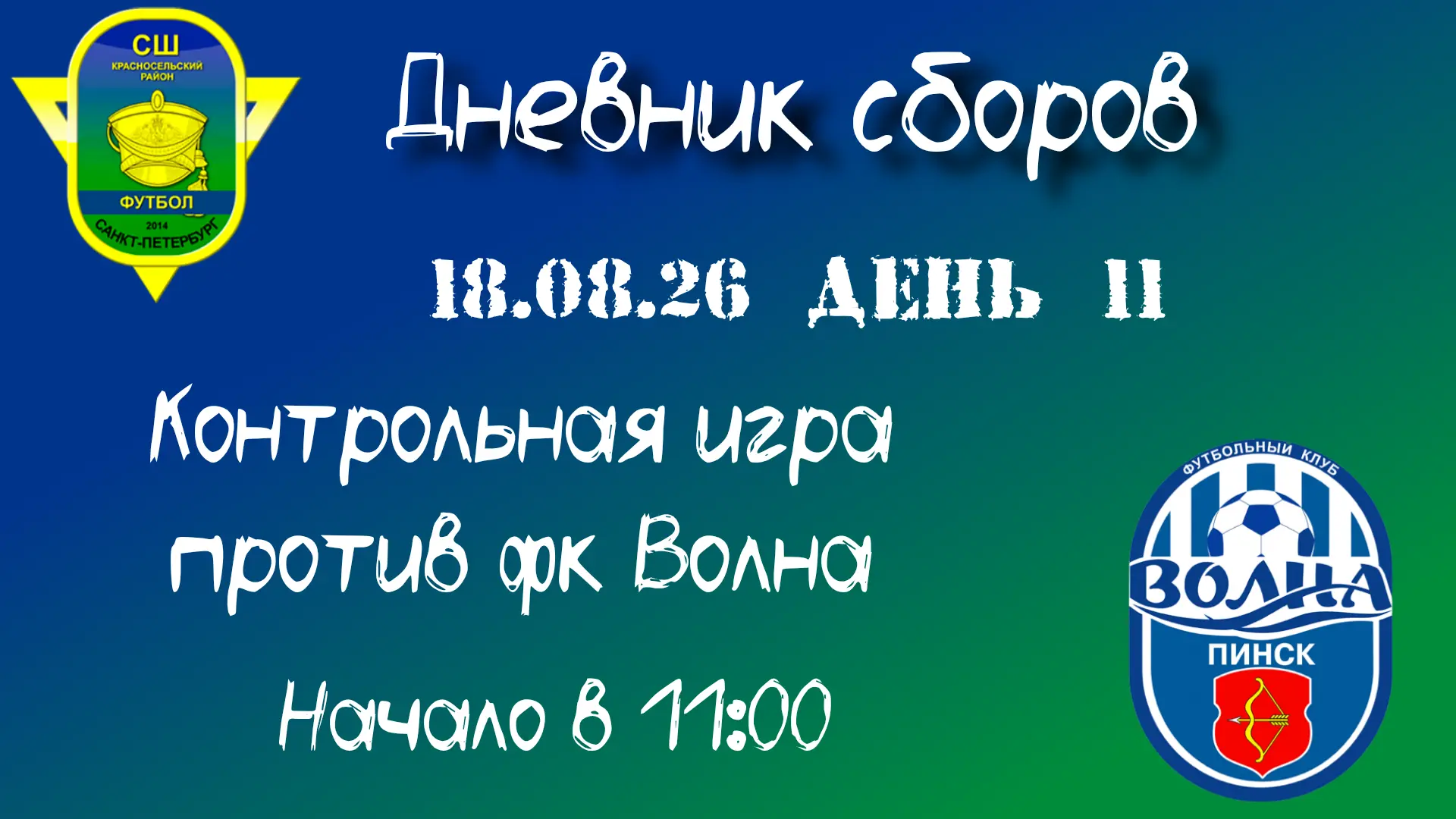 https://vk.ru/wall-35235622_2344