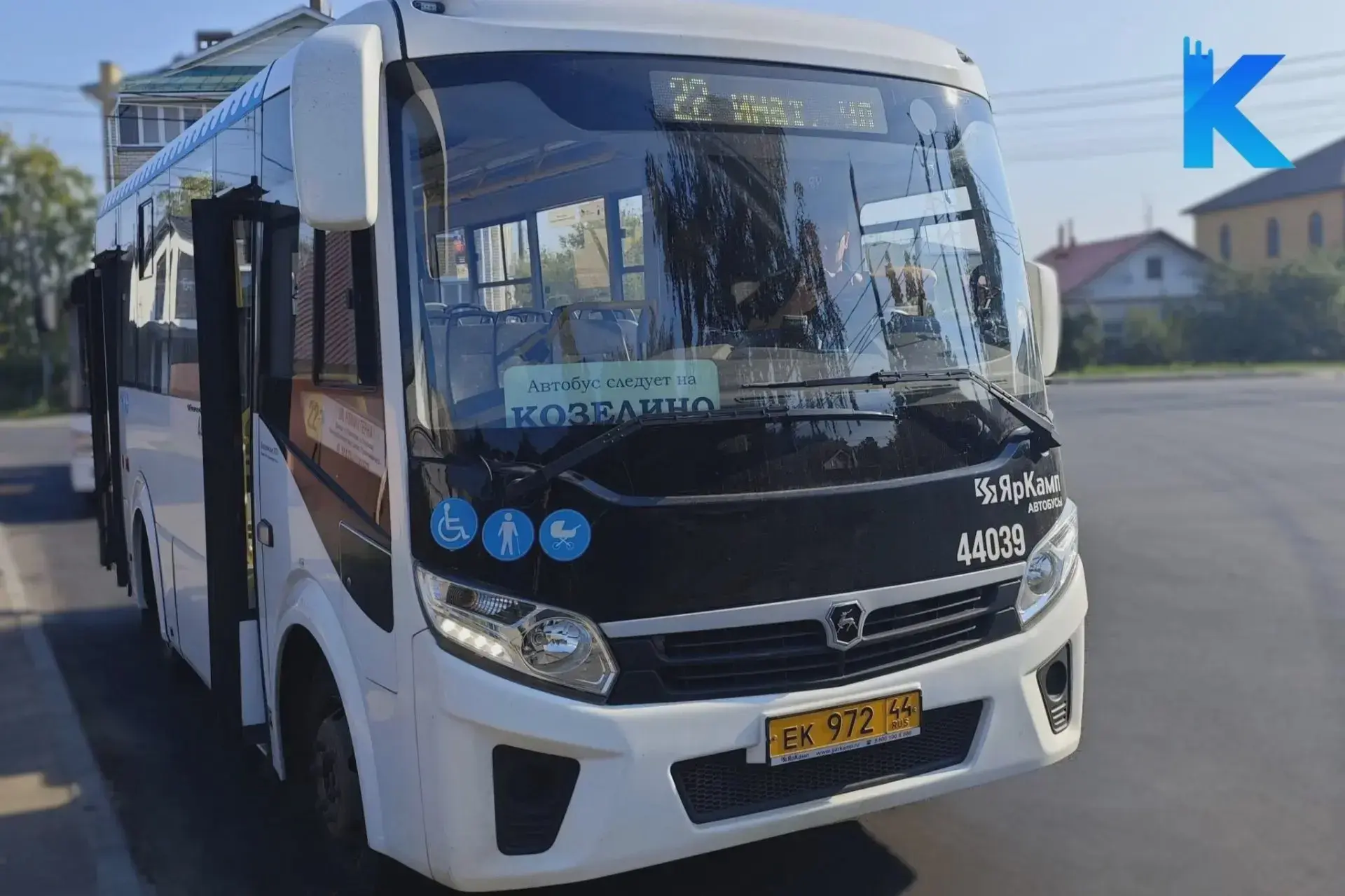 🚌 Автобус № 22 временно изменит путь