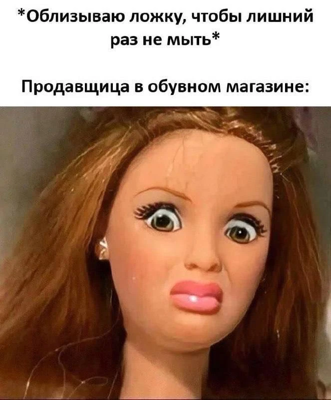 Подпишись на Приколиста